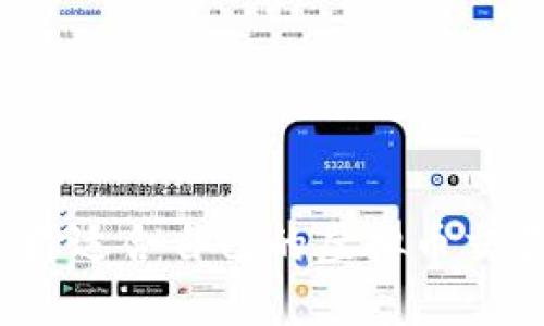 如何选择适合自己的虚拟币交易平台?