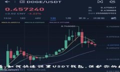 2025必看：如何快速设置