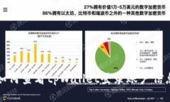 如何查看tpWallet登录账户信